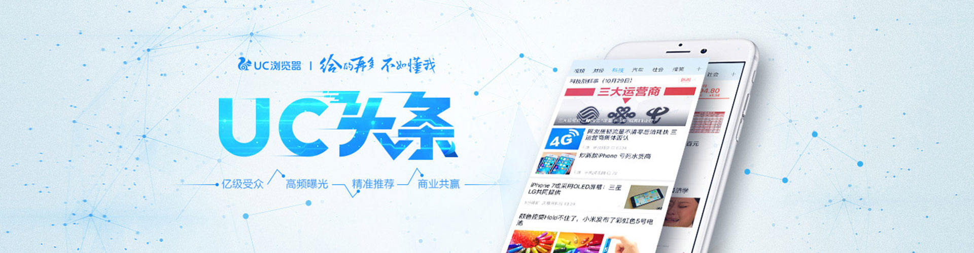 仁德百度竞价开户