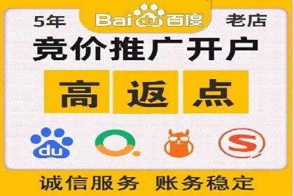 百度推广费用构成及实际案例剖析