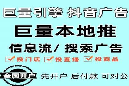 信息流广告文案撰写攻略及案例